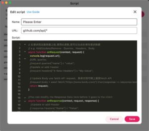 ProxyPin 1.2.0