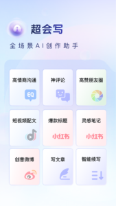 百度输入法 13.3.6.113 百度输入法 13.3.6.113