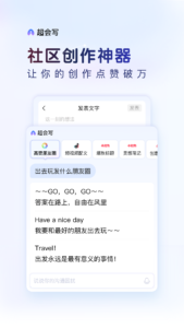 百度输入法 13.3.6.113 百度输入法 13.3.6.113