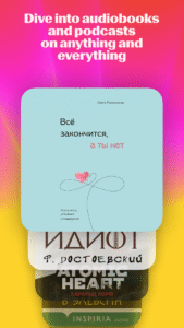 Yandex Music, Books & Podcasts 2025.04.5 #95.1gpr