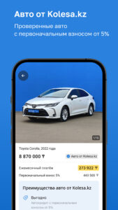 Kolesa.kz — авто объявления 25.6.20