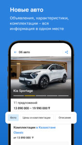 Kolesa.kz — авто объявления 25.6.20