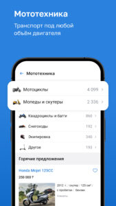 Kolesa.kz — авто объявления 25.6.20