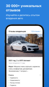 Kolesa.kz — авто объявления 25.6.20