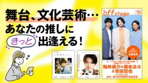 ソニーの電子書籍Reader™ 漫画・小説、動画・音声対応！ 4.5.0