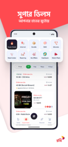My Robi - Offers, Usage, More 5.2.2 My Robi - Offers, Usage, More 5.2.2