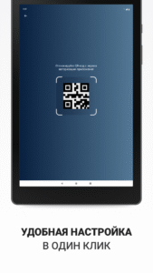 Ottclub 2.44 (nodpi) (Android 6.0+)