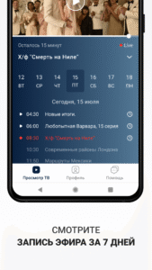 Ottclub 2.44 (nodpi) (Android 6.0+)