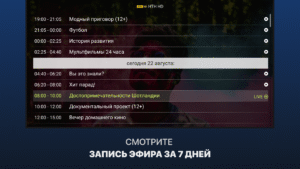 Ottclub 2.44 (nodpi) (Android 6.0+)