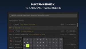 Ottclub 2.44 (nodpi) (Android 6.0+)