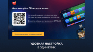 Ottclub 2.44 (nodpi) (Android 6.0+)