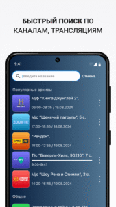 Ottclub 2.44 (nodpi) (Android 6.0+)