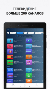 Ottclub 2.44 (nodpi) (Android 6.0+)