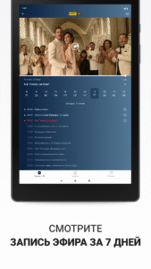 Ottclub 2.44 (nodpi) (Android 6.0+)