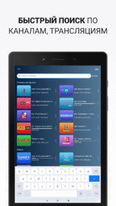 Ottclub 2.44 (nodpi) (Android 6.0+)