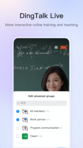 DingTalk - Make It Happen 7.6.13 (arm64-v8a + arm)