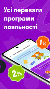 VARUS - доставка у точний час 2.7.19 (nodpi) (Android 5.0+)