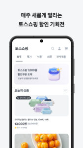 토스 5.98.1 (arm64-v8a) (Android 6.0+)