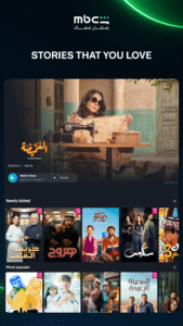 MBC Shahid 7.116.0