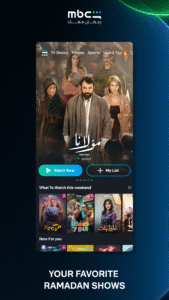 MBC Shahid (Android TV) 4.76.0
