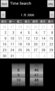 SoCatch 1.5.0 SoCatch 1.5.0