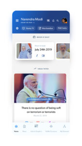 Narendra Modi App 4.3.58