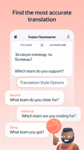 Yandex Translate 107.5 Yandex Translate 107.5
