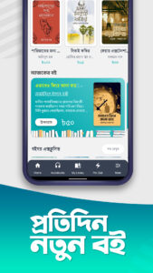 Boighor - eBooks & audiobooks 3.16.3