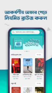 Boighor - eBooks & audiobooks 3.16.3