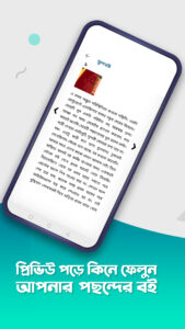 Boighor - eBooks & audiobooks 3.16.3