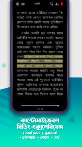 Boighor - eBooks & audiobooks 3.16.3