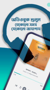 Boighor - eBooks & audiobooks 3.16.3