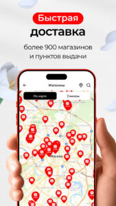 SUNLIGHT: Ювелирный магазин 293.0 (120-640dpi) (Android 7.0+)