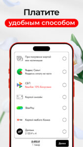 SUNLIGHT: Ювелирный магазин 293.0 (120-640dpi) (Android 7.0+)