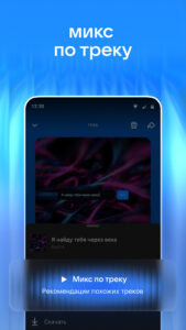 VK Music: playlists & podcasts 6.2.45 VK Music: playlists & podcasts 6.2.45