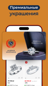 SUNLIGHT: Ювелирный магазин 304.0