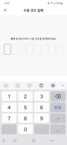 SingleID Authenticator 1.1.22507071