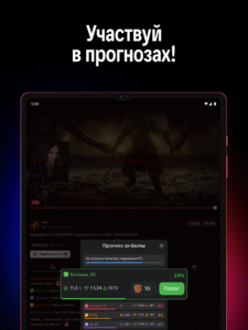 VK Видео Live: стримы, общение (Android TV) 2.2.3