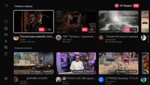 VK Видео Live: стримы, общение (Android TV) 2.2.3