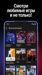 VK Видео Live: стримы, общение (Android TV) 2.2.3