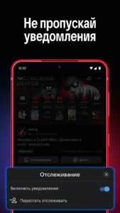VK Видео Live: стримы, общение (Android TV) 2.2.3
