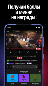 VK Видео Live: стримы, общение (Android TV) 2.2.3