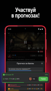 VK Видео Live: стримы, общение (Android TV) 2.2.3