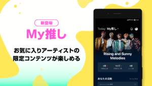 LINE MUSIC 音楽・曲をオフラインで聴ける音楽アプリ 6.15.0