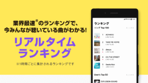 LINE MUSIC 音楽・曲をオフラインで聴ける音楽アプリ 6.15.0