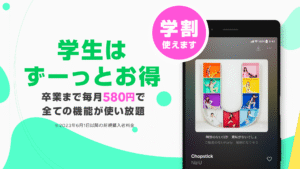 LINE MUSIC 音楽・曲をオフラインで聴ける音楽アプリ 6.15.0