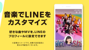 LINE MUSIC 音楽・曲をオフラインで聴ける音楽アプリ 6.15.0