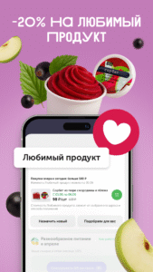 ВкусВилл: доставка продуктов 4.11.7