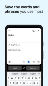 DeepL Translate 25.23 beta (arm64-v8a) (480-640dpi)