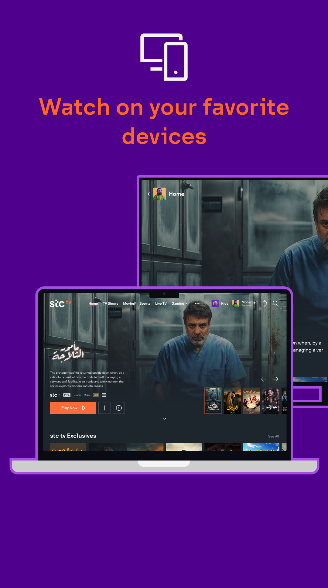 Download stc tv APKs for Android - APKMirror